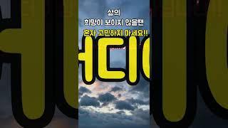 전화 하세요!!#shorts