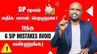 5 Big SIP Mistakes That Hurt Your Returns | Avoid These to Succeed!