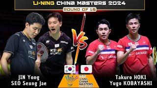 [MD QF] Hoki/Kobayashi vs Jin/Seo | China Masters 2024 Badminton