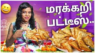 பட்டீஸ் | Tasty Vegetable Patties | Sri Lankan Style Veg PATTIES ​⁠