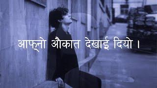 Nepali Status  | Nepali Quotes ️ | Nepali Lines  | Nepali Whatsapp Status