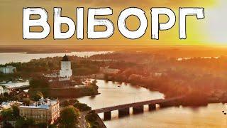 AERIAL FOOTAGE  VYBORG