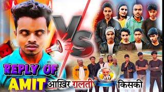 Backbenchers Vlogs Vs Amit FF YT | Kongalat Hai Aur Kon Sahi With Proof| Amit FF yt Scam Realty