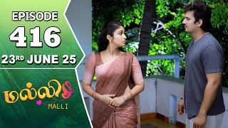 Malli Serial | Episode 416 | 23rd June 2025 | Nikitha | Vijay | Saregama Dice TV Shows Tamil