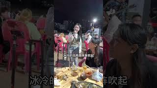 贵州小蓉儿《负心的你》点歌的美女问蓉儿，男人的话是否可信