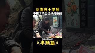 周文强