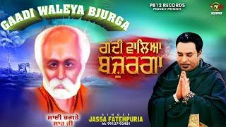 GADDI WALEYA BJURGA | JASSA FATEHPURIA | LATEST SUFI SONGS 2023 | PB 12 RECORDS