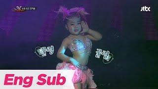 Belly dance Girl - 2NE1 - I am the best 밸리 소녀 '최민정'!