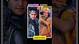 Baalveer  Radha Krishna  #shorts #youtube #radhakrishna #god #balveer #song #viralvideo