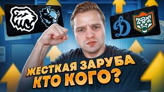 МИНСК НАКАЖЕТ ТРАКТОР? ДИНАМО НЕ ЗАМЕТИТ АК БАРС? ПРОГНОЗЫ НА ПЛЕЙ-ОФФ КХЛ