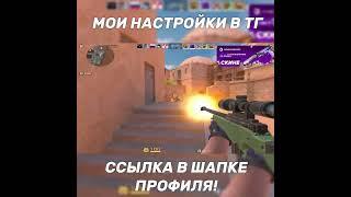 SK1NEY 2025  (STANDOFF 2) // спасибо, если подписался! 