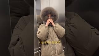 너는 허리가 몇이니?