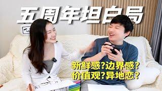 灵魂伴侣or门当户对？周末夫妻？聊聊亲密关系的领悟