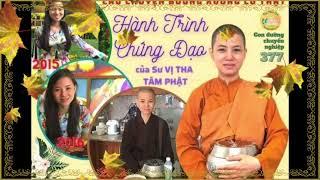 TÁI SINH KHÔNG CÒN...!!!                          ĐẠO NHÂN QUẢ...!!!