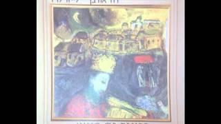 Rabbi David Orbach, Prayyer, Guard My Tongue From Evil1