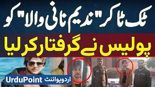 TikToker Nadeem Nani Wala Arrest - IK 804 Ki Fake Number Plate Lagane Par Police Ne Arrest Kar Liya