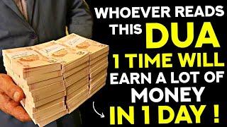 With This Wealth Dua  Will Earn A Lot Of Money In 1 Day! - (Hafiz Mahmoud Al Furqan)