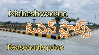 OPEN PLOTS FOR SALE IN MAHESHWARAM | AKSHITHA  GOLDEN BREEZE #plotsforsale #maheshwaramplpts #plots