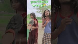 #Saurabh hatyakand सच्ची घटना पर आधारित गीत #Meerut Hatyakand #Muskan #Pankaj Puri Nirgun