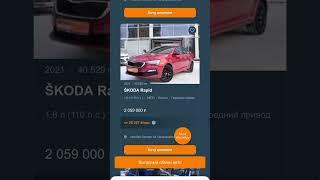 В Автобан Эксперт очень большой выбор авто. Можно и залипнуть, пока все предложения пролистаешь 
