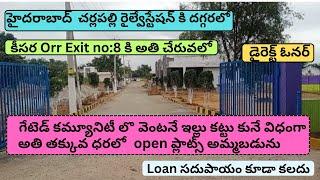 Open plots for sale near Cherllapally keesara ORR Exit No:8 Hyderabad