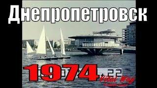 Днепропетровск 1974 год, Укртелефильм / Vital Way