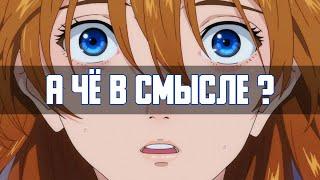 Пытаемся понять Ребилды Евангелиона за 15 минут | Rebuild of Evangelion | Kopik Копик