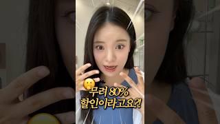 76kg도 무신사 쇼핑 가능?