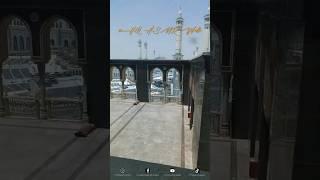 ALLAH KA GHAR SAJDON KA DAR#ALLAH#MUHAMMAD#quran#trending#shorts#naat#masjidnabawi#madinah ️️