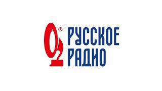 Местный рекламный блок (Русское радио (Нальчик, 105.5 FM), 09.12.2024, 12:10)