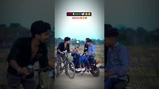 Sajan Ahir Golu Ahir comedy video Anjali viral video trending video funny video