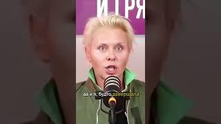Яна Троянова об эмиграции #интервью #interview