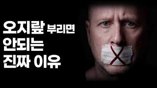 처세술의 신이 알려주는 6가지 방법 [처세술,인간관계,대인관계,자기계발]