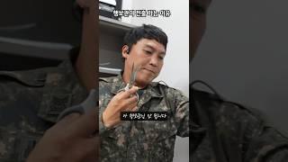 행보관님 그동안 감사했습니다.