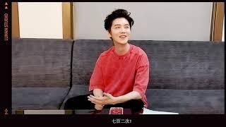 LuHan Studio! LuHan鹿晗 Lu’s self portrait