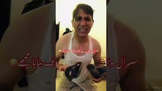 Prank Ho Gya||Funny Pothwari Video||Pothwari Funkar | #pothwari #funny