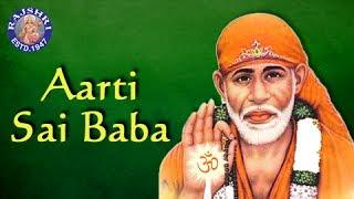 Aarti Saibaba with Lyrics | Sai Baba Songs | Marathi Devotional Songs | साईबाबा आरती | Rajshri Soul