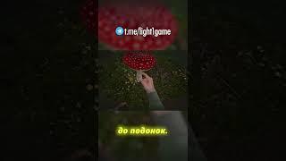 Симулятор ГРИБНИКА  #гейминг