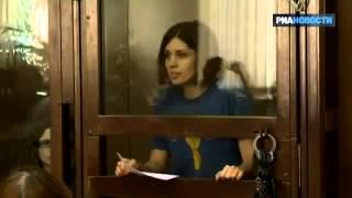 Последнее слово Надежды Толоконниковой PussyRiot 08 08 2012