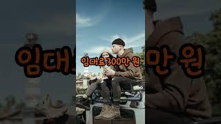 에그드랍 창업하면 얼마나 벌까? #창업비용 #매출 #마진율 #순수익  #샌드위치 프랜차이즈 창업