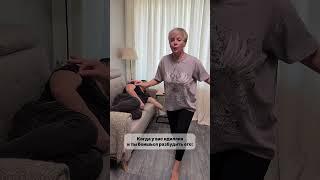 Бывает?  #грузманы #юмор #приколы #смешныевидео #humor #prank #смех #memes #funny #семейныйюмор