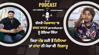 PRODUCER D KITI RAJJ K BESTI||PODCAST WITH HASSAN MANAK||0300 ALE