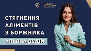 АЛИМЕНТЫ  ИНСТРУКЦИЯ КАК ВЫПОЛНИТЬ СУДЕБНЫЙ ПРИКАЗ О ВЗЫСКАНИИ АЛИМЕНТОВ