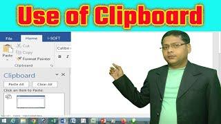 How to Use Clipboard in Ms Word | Cut Copy Paste Format Painter in  | kare All Option  clipboard