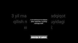 Oxirigacha koʻring ‼️ Ollohning 99ismidagi yashirin sirlar #jannatga bir qadam #yodlaymiz