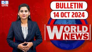 World News | ख़बरें विदेश की | US Election | Donald Trump | Lebanon | International News | #dblive