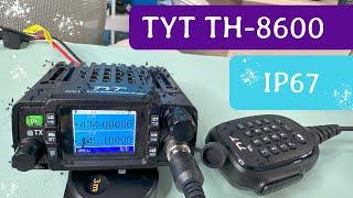 Влагозащищенная мобильная радиостанция TYT TH-8600