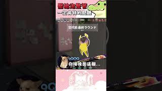 【杏仁ミル】這個經典壓槍一定是我老師肯特的問題！ft. @橙Yuzumi @9qoq9qoq @Kant0211