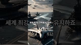 항공모함 선원은 하루에 뭘 하며, 얼마나 벌까?