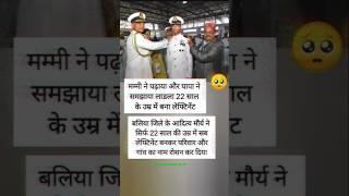 #ias #ips #motivation #iasmotivationa #respect #youtubeshorts #upsc #shorts #newshorts #newvideo